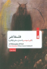 فلسفه شر